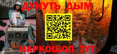 соль ск Балашиха