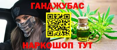 метадон Балаково