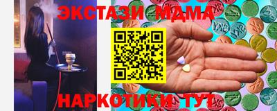 соль ск Балашиха