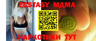 метадон Балаково