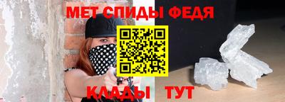 соль ск Балашиха