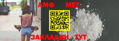 соль ск Балашиха