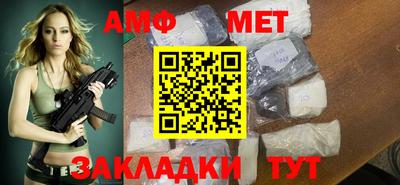 кристаллы Сосновый Бор