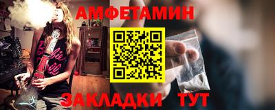 соль ск Балашиха