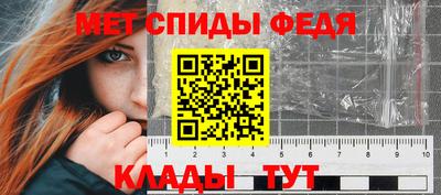 соль ск Балашиха