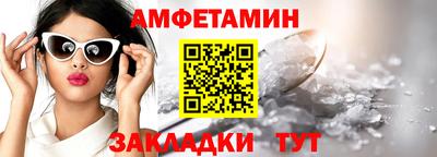 соль ск Балашиха