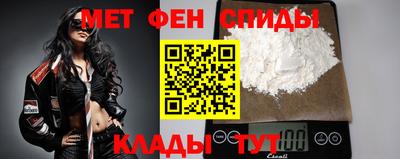 метадон Балаково