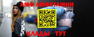 соль ск Балашиха