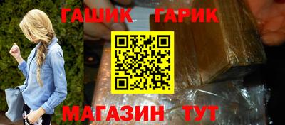 соль ск Балашиха