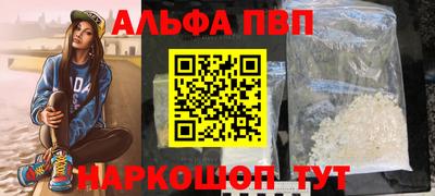 скорость mdpv Балахна