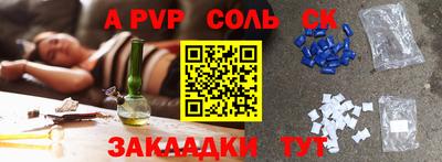 мефедрон мука Камышлов