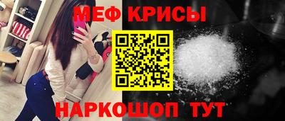 соль ск Балашиха