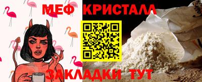 соль ск Балашиха