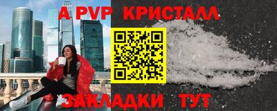 соль ск Балашиха
