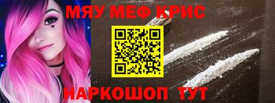 прущая мука Аргун