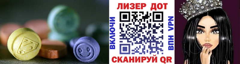 Лсд 25 экстази кислота  Екатеринбург 