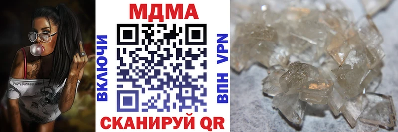 MDMA кристаллы где найти наркотики blacksprut Екатеринбург
