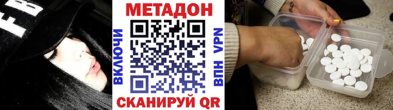 МЕТАДОН VHQ  Екатеринбург 