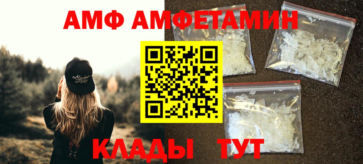 Первитин  Вход с VPN  Россия  МЕТАМФЕТАМИН мет  МЕТАМФЕТАМИН мет 
