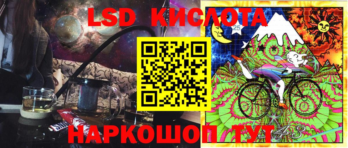 Марки 25I-NBOMe  Марки NBOMe 1,8мг  Вход с VPN  Россия 