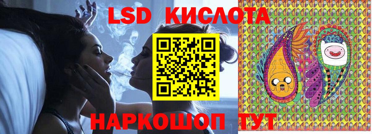 Марки N-bome 1,5мг Россия