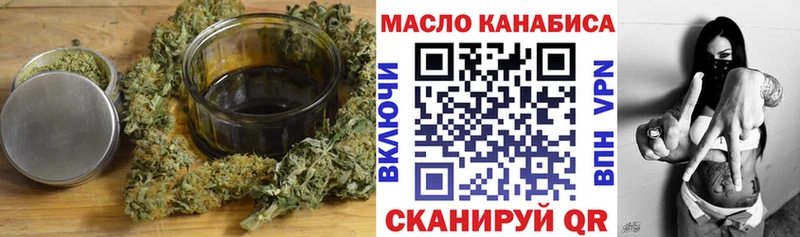 Дистиллят ТГК вейп  Екатеринбург 