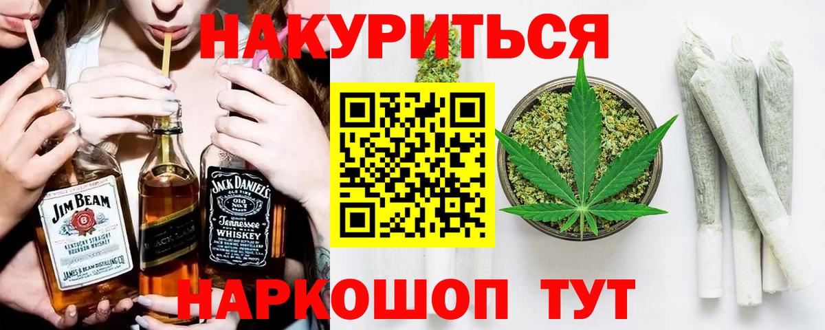 Марихуана Amnesia  Марихуана AK-47  Бошки Шишки планчик  Россия  Вход с VPN  МАРИХУАНА LSD WEED 